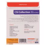 مجموعه نرم افزاری سی اس آی کالکشن CSI Collection گردو - تصویر 2