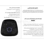 اسپیکر چمدانی هوکو مدل HOCO HS401 - تصویر 3