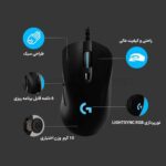 ماوس سیم دار گیمینگ لاجیتک مدل LOGITECH G403 HERO مشکی - تصویر 2