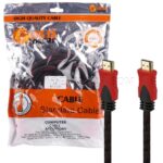 کابل HDMI اسکار مدل OSCAR 1.5M زرهی