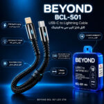 کابل شارژ تایپ سی به لایتنینگ بیاند مدل BEYOND BCL-501 LED USB-C to Lightning 27W مشکی طول 1 متر بسته 11 عددی(10 عدد + 1 عدد هدیه) - تصویر 2