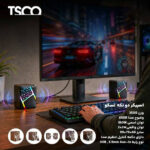 اسپیکر دوتکه دسکتاپ تسکو مدل TSCO TS 2051 - تصویر 2