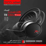 هدست سیم دارتسکو گیم  TH-5155 - تصویر 4
