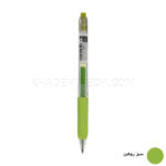 روان‌نویس ژلی ساراسا کلیپ زبرا مدل ZEBRA JJB15-LG Sarasa Clip 0.7 سبز روشن بسته 10 عددی - تصویر 2