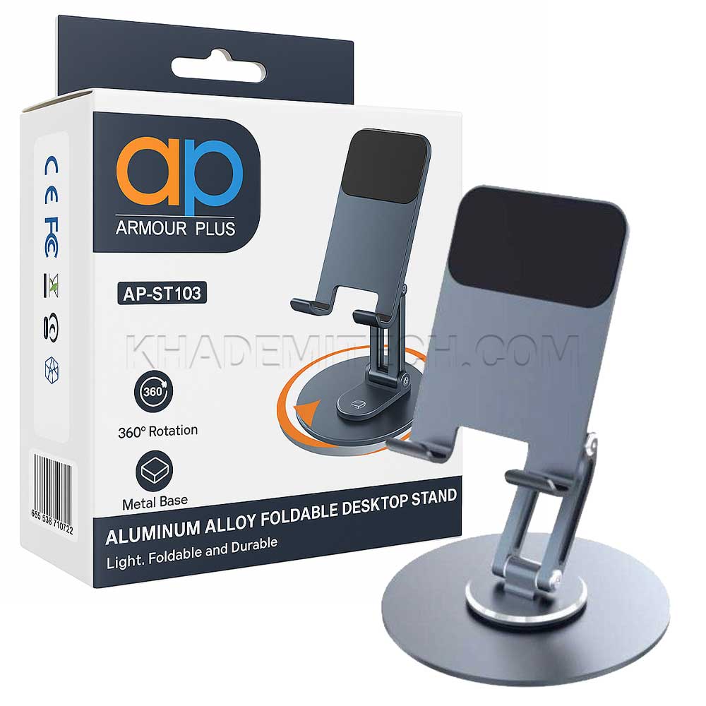هولدر تبلت آرمور مدل ARMOR Plus AP-ST103 360° طوسی