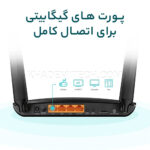 مودم روتر تی پی لینک مدل  TP-LINK ARCHER Dual-Band Gigabit Router MR600 V2 - تصویر 5