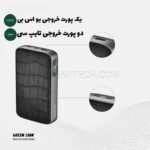 پاوربانک گرین لاین مدل GreenLion VALMONT PD 20000mAh 100W - تصویر 4