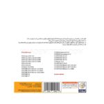 مجموعه نرم افزار CSI Collection 25 گردو - تصویر 2