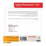 نرم افزار Photoshop CC 2021 Collection - تصویر 2