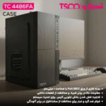 کیس کامپیوتر تسکو مدل TSCO TC 4486FA - تصویر 2