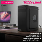کیس کامپیوتر تسکو مدل TSCO TC 4487FA - تصویر 2