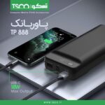 .پاوربانک  30000 TP888 TSCO - تصویر 3
