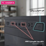 کیس کامپیوتر تسکو مدل TSCO TC 4489FA - تصویر 5