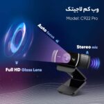 وبکم لاجیتک مدل LOGITECH C922 PRO مشکی