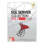 مجموعه نرم افزار SQL Server Collection 2019 نشر گردو