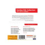 مجموعه نرم افزار SQL Server Collection 2019 نشر گردو - تصویر 2