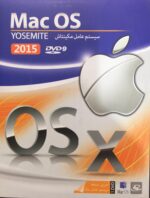 ماهان  DVD9 YOSEMITE OS MAC - تصویر 2