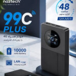 مودم جیبی و پاور بانک نزتک مدل NAZTECH 99C PLUS 4G مشکی - تصویر 2