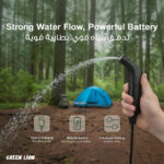 دوش و بیده شارژی پرتابل مسافرتی گرین لاین مدل GREEN LION GNCMTBDTSPYBK COMPACT BIDET - تصویر 2