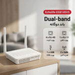 مودم فیبر نوری زولتریکس مدل ZOLTRIX EG8145V5 FIBER - تصویر 2