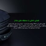 کوله پشتی ریزر مدل Razer Rogue V3 Chromatic BackPack مشکی - تصویر 6