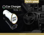 شارژرفندکی  تسکو TCG31سفیدطلایی - تصویر 3