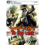 *بازی  PC بسوی وظیفه