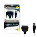 کابل  LPT.1.5Mنری  به D-NET.USB
