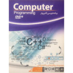ماهان  کامپیوتر PROGRAMING