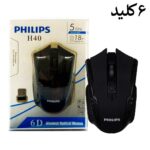 0ماوس وایرلس H40 طرح PHILIPS