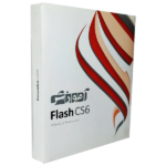 0پرندآموزشی  CS6 FLASHمتوسطه پیش