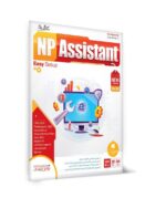 *نوین پندار اسیستنت  VER24 2020 - تصویر 2