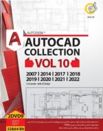 *گردو اتوکدکالکشن  VOL10 2DVD9 - تصویر 2