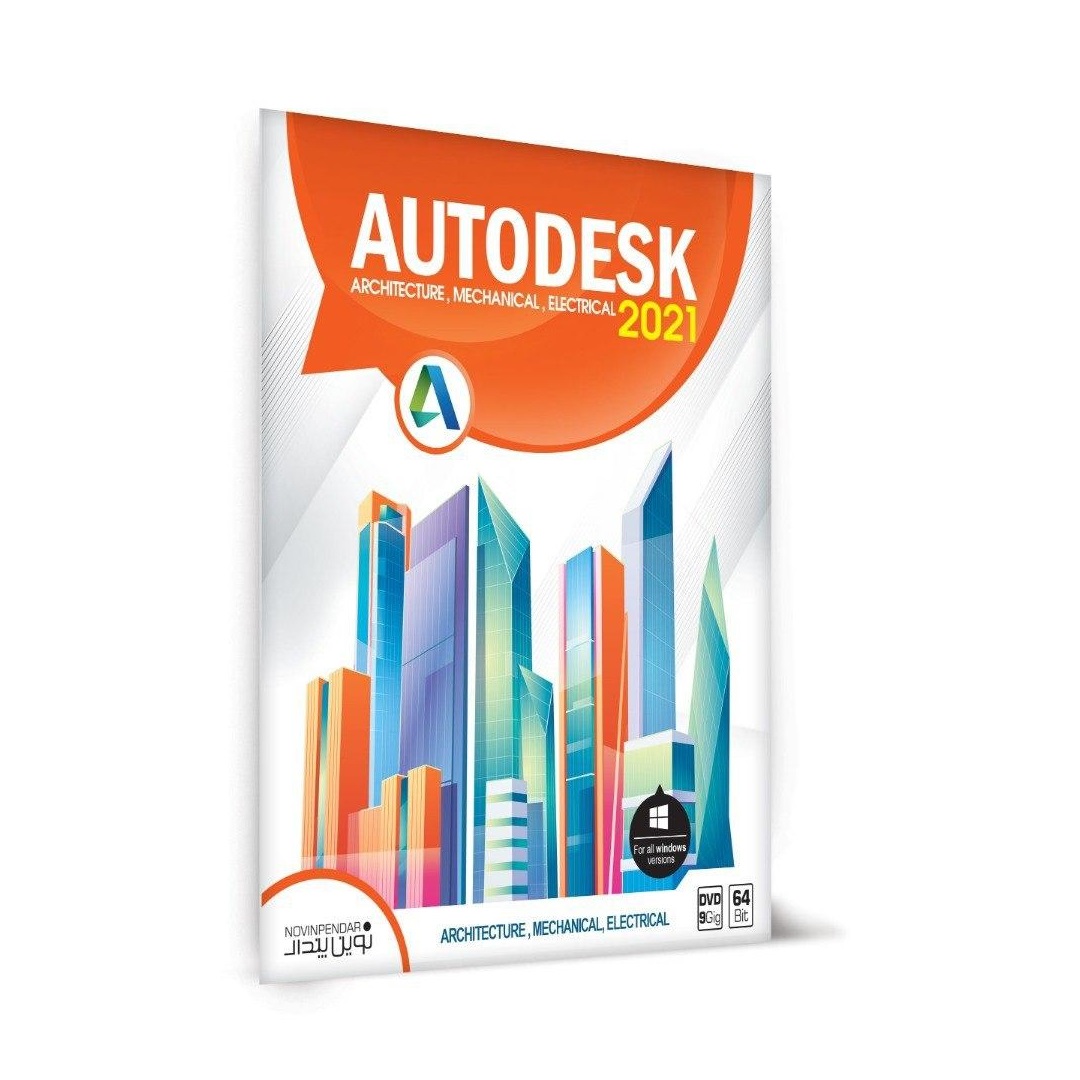 autodesk-col2021 نوین پندار اتودسک کالکشن 2021 - تصویر 1