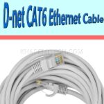 کابل پچکورد دی نت مدل D-NET CAT6  طول 1.5 متر - تصویر 2