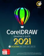 *گردو کورل دراو کالکشن  2021 - تصویر 2