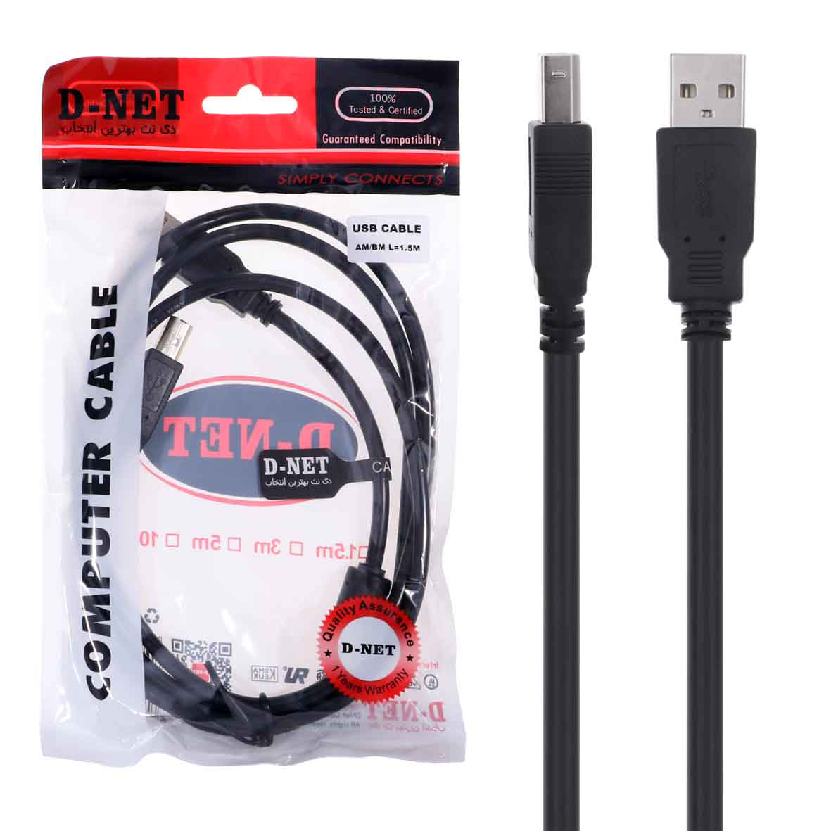 d-net-printer-cable-5m 0کابل پرینتر M 5 D-NET درجه 1 - تصویر 1
