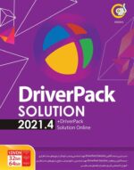 *گردو درایورپک سولوشن 2021 1DVD - تصویر 2