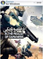 بازی  PC درقلمروتاریکی - تصویر 2