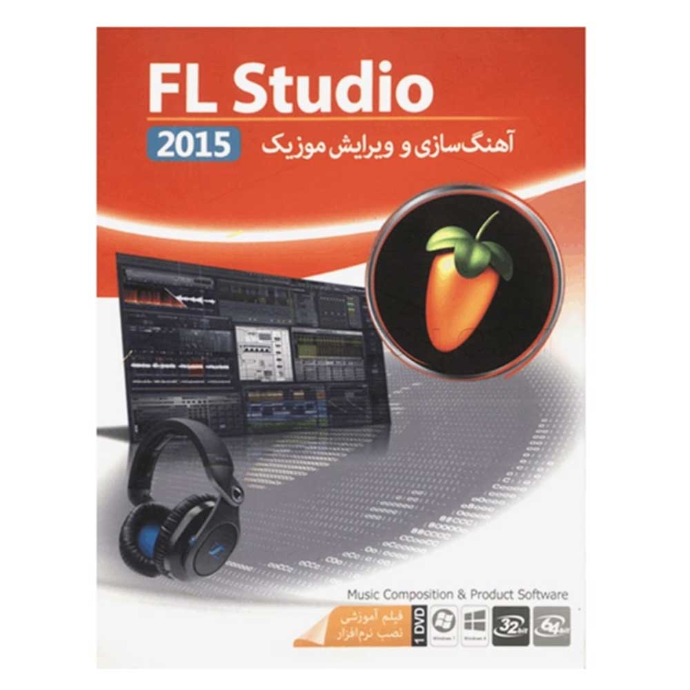 fl نرم افزار FL STUDIO 2015 - تصویر 1