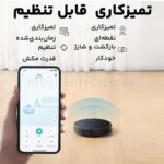 جارو هوشمند رباتیک انکر یوفی مدل مدل ANKER eufy T2212V11 G50 - تصویر 2
