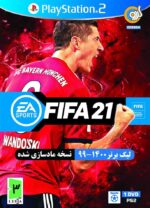 0بازی  PS2 2021 FIFA GERDOO - تصویر 2
