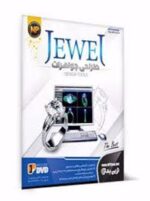 نوین پندار طراحی جواهرات JEWEL) - تصویر 2