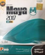 نوین پندار مایا MAYA 2017 64BIT - تصویر 2