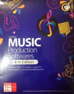 نرم افزار تهیه موزیک Music Production Softwares 6th Edition گردو - تصویر 2