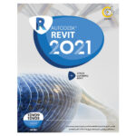گردو رویت 2021 - تصویر 2