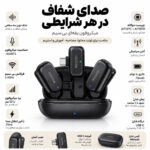 میکروفون یقه ای یسیدو مدل KR22 با درگاه اتصال Type-C - تصویر محصول