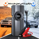 جامپ استارتر خودرو و پاوربانک گرین لاین مدل GLJUMP - تصویر محصول