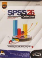 نوین پندار اس پی اس اس 26کالکشن - تصویر 2