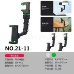 هولدر موبایل زیر آینه ای خودرو مدل UNIVERSAL CLIP - تصویر 3